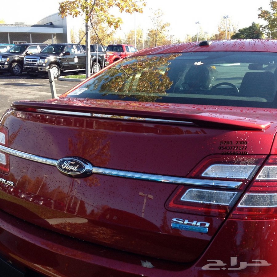 جناح فورد توروس شو Ford Taurus SHO الرياضي (يمكن تركيبه على أي فورد توريس) موديلات 2013 - 2015