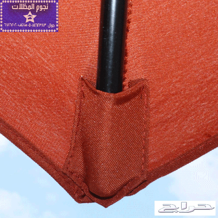 مظلات - نجوم المظلات-مظلات سيارات-سواتر-بيوت شعر-كلادينج- مظلات متحركة سواتر و مظلات ،خدمات،خدمات مقاولات،مظلات ،مظلات و سواتر مظلات - نجوم المظلات-مظلات سيارات-سواتر-بيوت شعر-كلادينج- مظلات متحركة