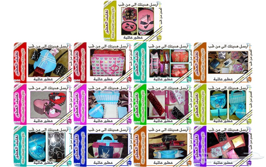 عطور ماركة أصلية مئة بالمئة - للرجال والنساء - بسعر أقل من سعر السوق - أهديها لمن تحب مستلزمات شخصية،عطور فرنسيه،عطور فرنسة،عطور اصلية،عطور اصليه عطور ماركة أصلية مئة بالمئة - للرجال والنساء - بسعر أقل من سعر السوق - أهديها لمن تحب