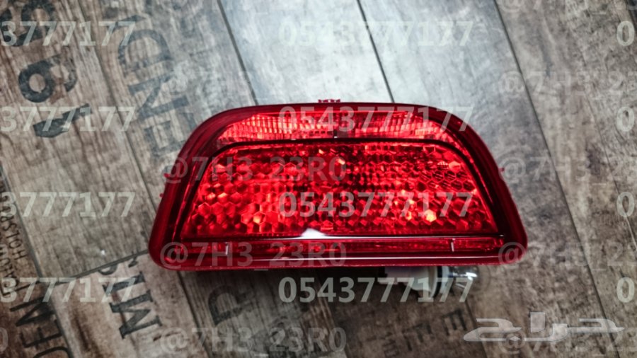 حصريا جناح (350) وكشاف ضباب خلفي (250) ل شفروليه ماليبو Chevrolet Malibu موديلات 2013 - 2015