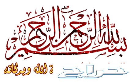 سمن بقر بلدي كفو ومضمون بعدالله سبحانه يبيض الوجة
