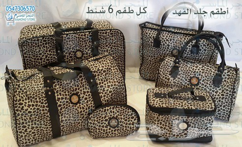 شنط السفر الأصلية ذات 6 قطع (جلد الفهد) بسعر منافس جدا - أحلى هدية لمن تحب مستلزمات شخصية، اطقم الشنط الستة،اطقم شنط السفر الستة، اطقم شنط جلد الفهد،اطقم شنط جلد التايقر شنط السفر الأصلية ذات 6 قطع (جلد الفهد) بسعر منافس جدا - أحلى هدية لمن تحب
