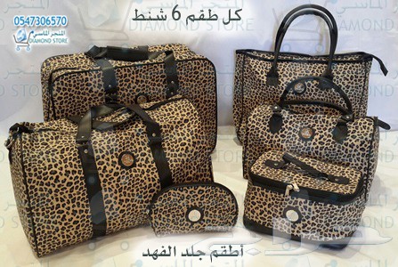 شنط السفر الأصلية ذات 6 قطع (جلد الفهد) بسعر منافس جدا - أحلى هدية لمن تحب مستلزمات شخصية، اطقم الشنط الستة،اطقم شنط السفر الستة، اطقم شنط جلد الفهد،اطقم شنط جلد التايقر شنط السفر الأصلية ذات 6 قطع (جلد الفهد) بسعر منافس جدا - أحلى هدية لمن تحب