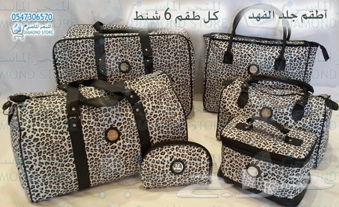 شنط السفر الأصلية ذات 6 قطع (جلد الفهد) بسعر منافس جدا - أحلى هدية لمن تحب مستلزمات شخصية، اطقم الشنط الستة،اطقم شنط السفر الستة، اطقم شنط جلد الفهد،اطقم شنط جلد التايقر شنط السفر الأصلية ذات 6 قطع (جلد الفهد) بسعر منافس جدا - أحلى هدية لمن تحب