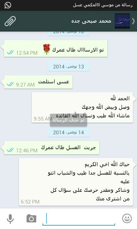 عسل السدر البلدي الاصلي مضمون ذمه ومختبر عسل سدر صافي بلدي
