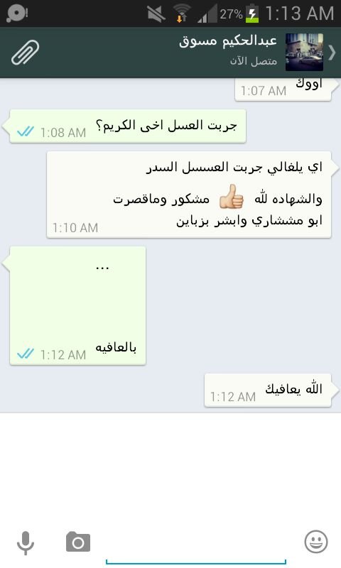 عسل السدر البلدي الاصلي مضمون ذمه ومختبر عسل سدر صافي بلدي