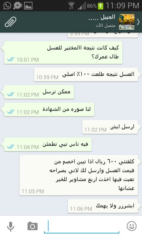 عسل السدر البلدي الاصلي مضمون ذمه ومختبر عسل سدر صافي بلدي