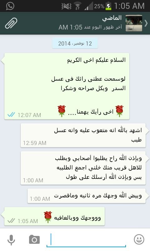 عسل السدر البلدي الاصلي مضمون ذمه ومختبر عسل سدر صافي بلدي