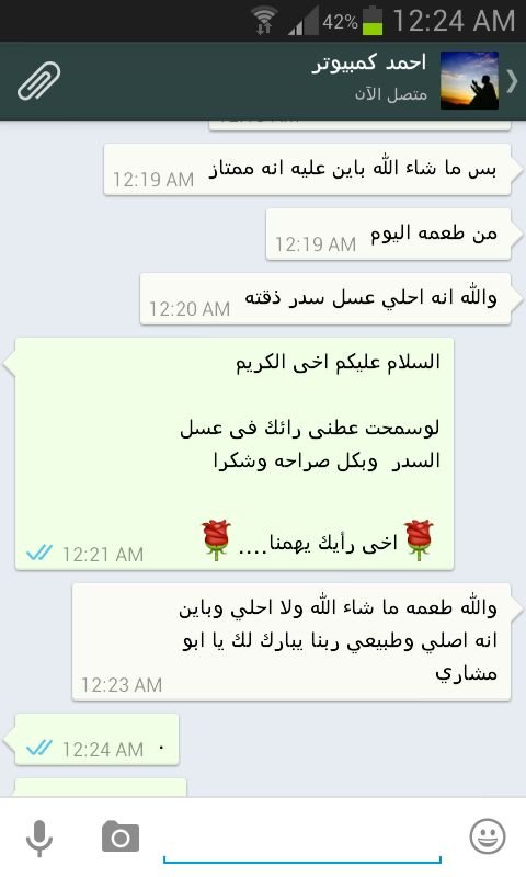 عسل السدر البلدي الاصلي مضمون ذمه ومختبر عسل سدر صافي بلدي