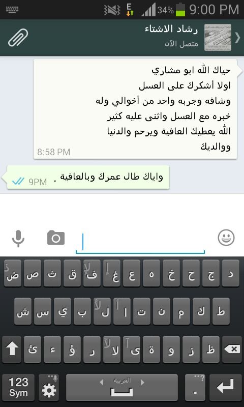 عسل السدر البلدي الاصلي مضمون ذمه ومختبر عسل سدر صافي بلدي