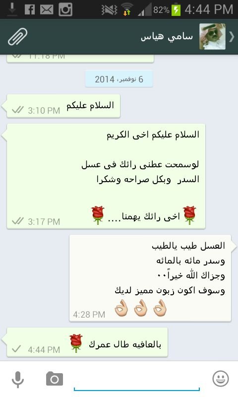 عسل السدر البلدي الاصلي مضمون ذمه ومختبر عسل سدر صافي بلدي
