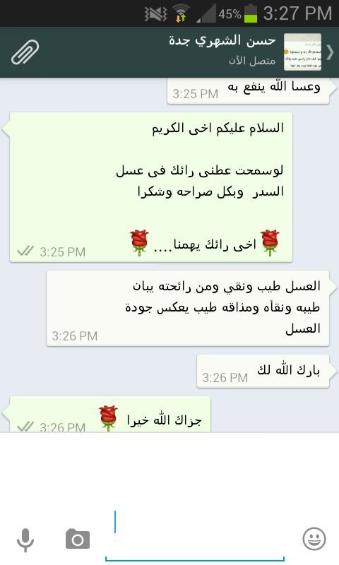عسل السدر البلدي الاصلي مضمون ذمه ومختبر عسل سدر صافي بلدي