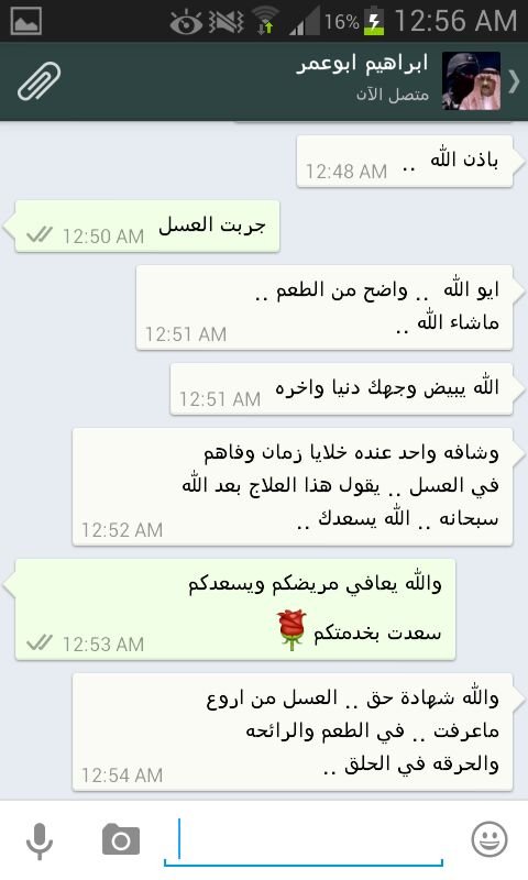 عسل السدر البلدي الاصلي مضمون ذمه ومختبر عسل سدر صافي بلدي