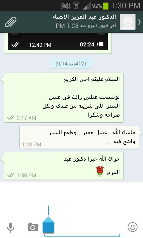 عسل السدر البلدي الاصلي مضمون ذمه ومختبر عسل سدر صافي بلدي