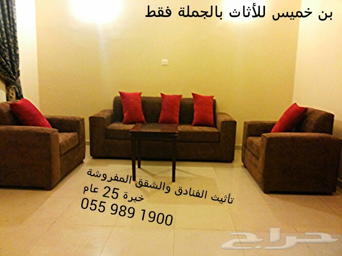 افضل شركة تأثيث وديكور بالكامل