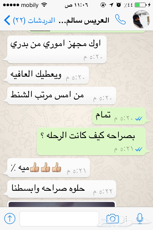 سافر بأرخص الاسعار و حجوزات التذاكر و الفنادق لتركيا