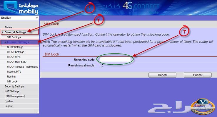 فك شفرات راوترات ال 4G