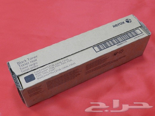 xerox زيروكس - أحبار وقطع غيار وصيانة آلات تصوير المستندات زيروكس xerox بأسعار منافسة