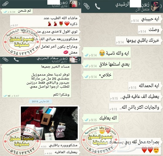ارقى الاطقم الرجالية من ماركة جفنشي العالمية