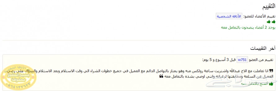 ارقى الاطقم الرجالية من ماركة جفنشي العالمية