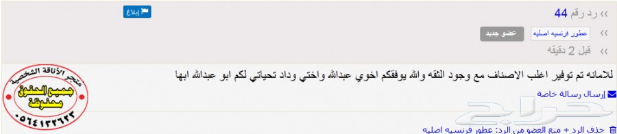 ارقى الاطقم الرجالية من ماركة جفنشي العالمية