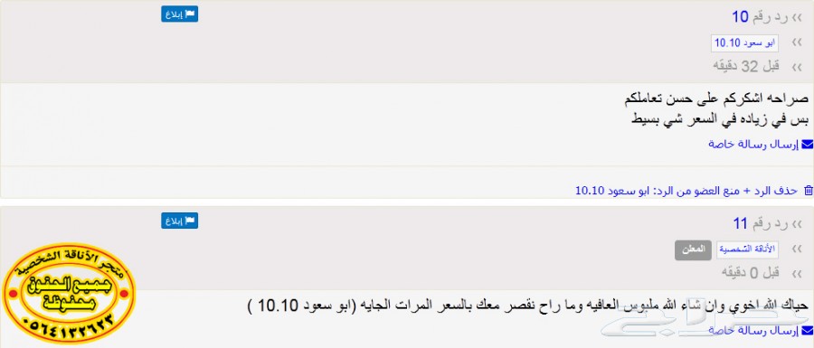 ارقى الاطقم الرجالية من ماركة جفنشي العالمية