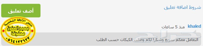 ارقى الاطقم الرجالية من ماركة جفنشي العالمية