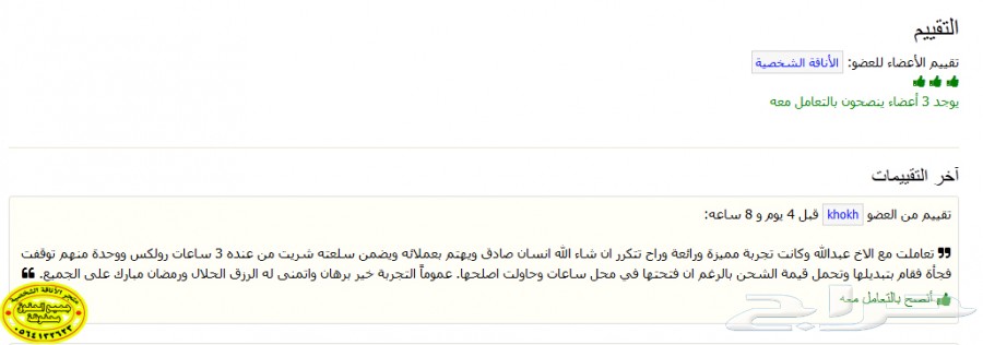 ارقى الاطقم الرجالية من ماركة جفنشي العالمية