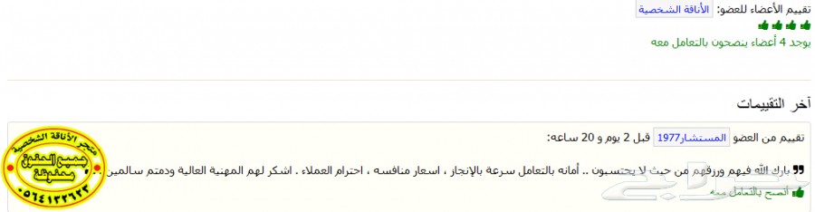 ارقى الاطقم الرجالية من ماركة جفنشي العالمية