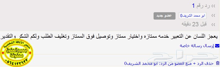 ارقى الاطقم الرجالية من ماركة جفنشي العالمية