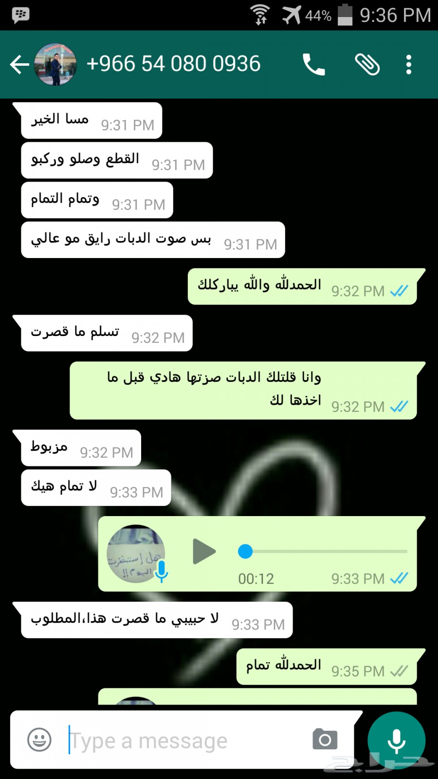قطع تزويد وتحسين أداء السيارات بجميع انواعها