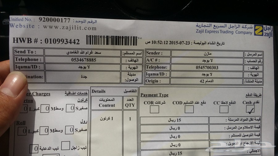 قطع تزويد وتحسين أداء السيارات بجميع انواعها