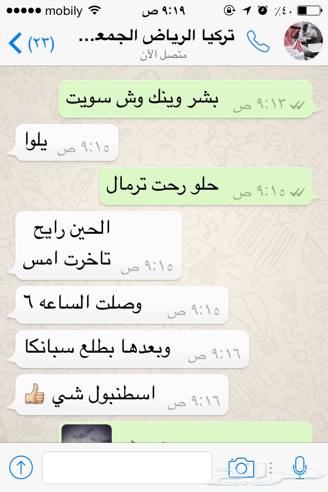 خبير سفر حجوزات تذاكر و فنادق لتركيا بأقل الأسعار واعمل برنامج سياحي متكامل اخوكم ابو نواف