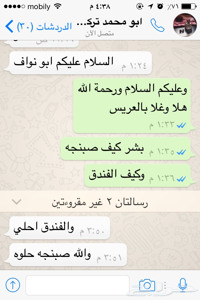 خبير سفر حجوزات تذاكر و فنادق لتركيا بأقل الأسعار واعمل برنامج سياحي متكامل اخوكم ابو نواف