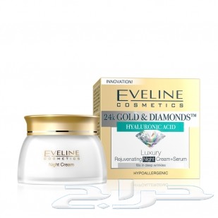 gold diamonds كريمات محاربه التجاعيد