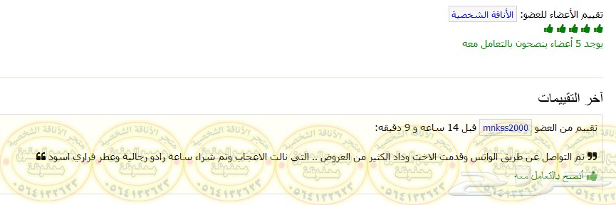 ارقى الاطقم الرجالية من ماركة جفنشي العالمية