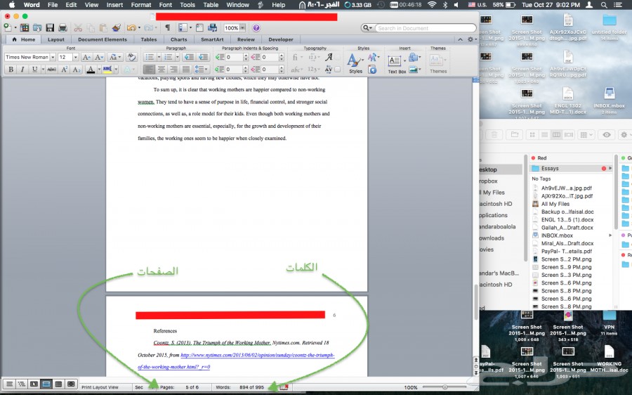 ابحاث ومشاريع باللغة الانجليزية