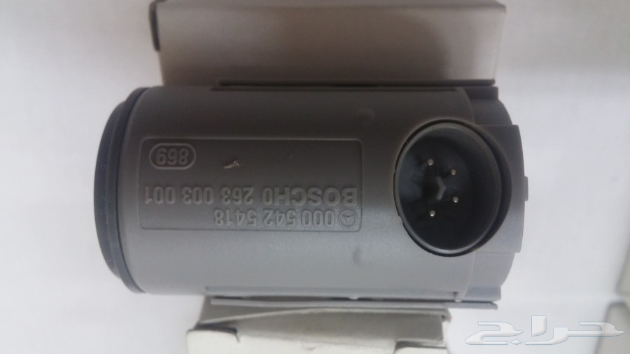 حساسات وقوف مرسيدس شبح وفياقرا parking sensors