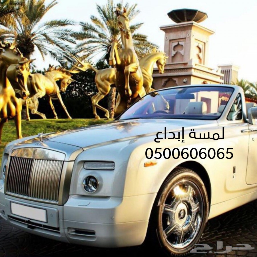 ليموزين طويل ليموزينات افراح اعياد ميلاد ذكرى زواج ابوات بحرية روز رايز بنتلي رانج روفر