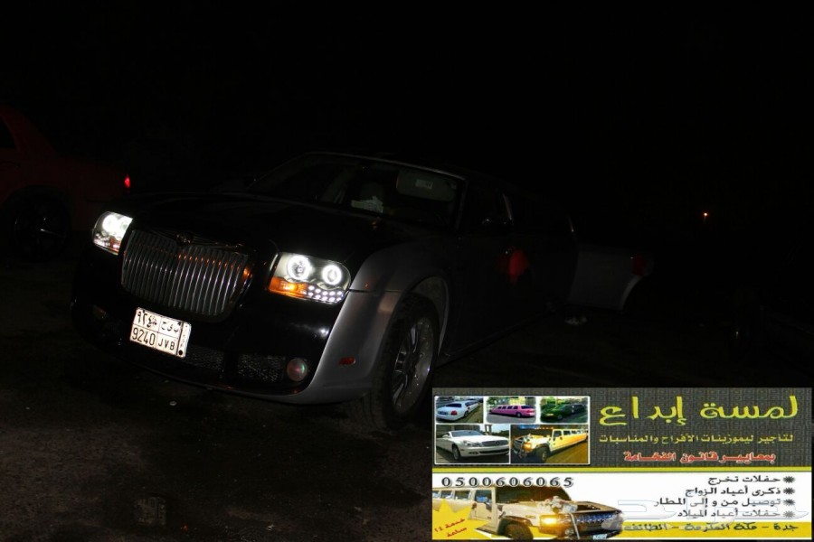 ليموزين طويل ليموزينات افراح اعياد ميلاد ذكرى زواج ابوات بحرية روز رايز بنتلي رانج روفر