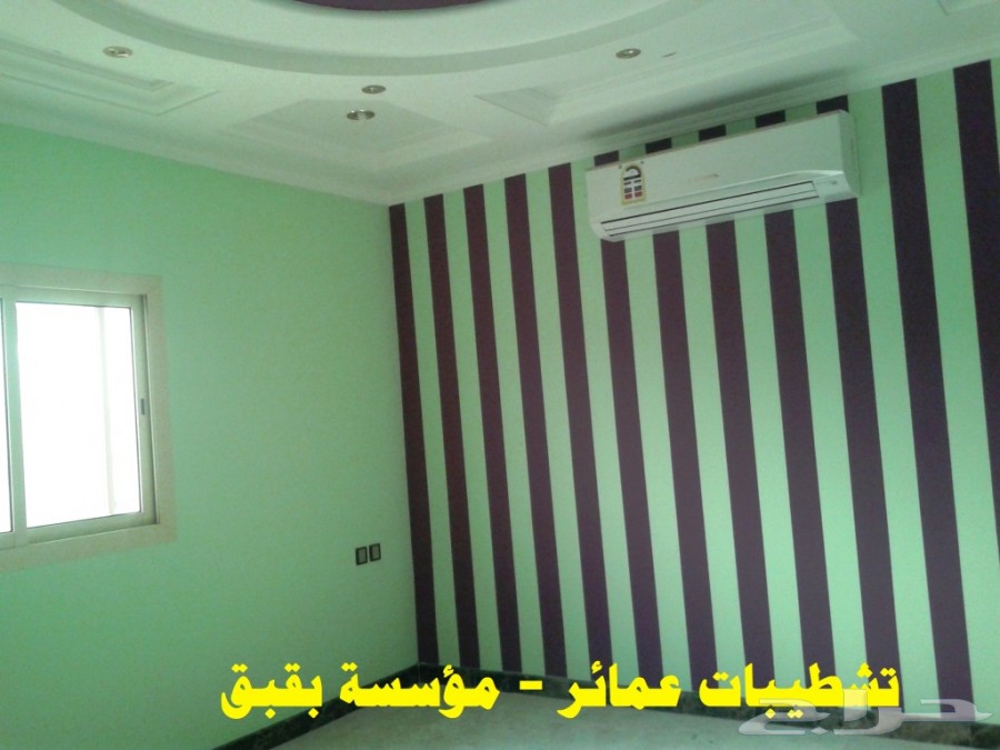 مؤسسة مقاولات مكة - عمائر - تشطيب- قطع صخري