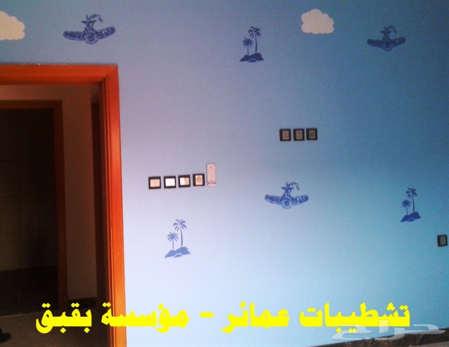 مؤسسة مقاولات مكة - عمائر - تشطيب- قطع صخري