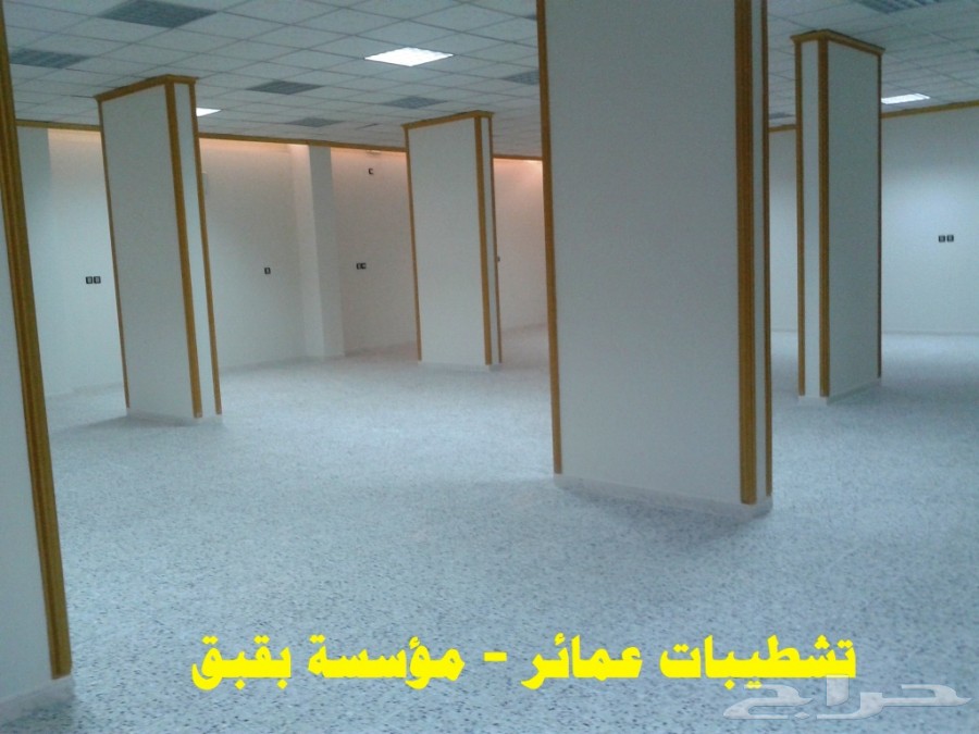 مؤسسة مقاولات مكة - عمائر - تشطيب- قطع صخري