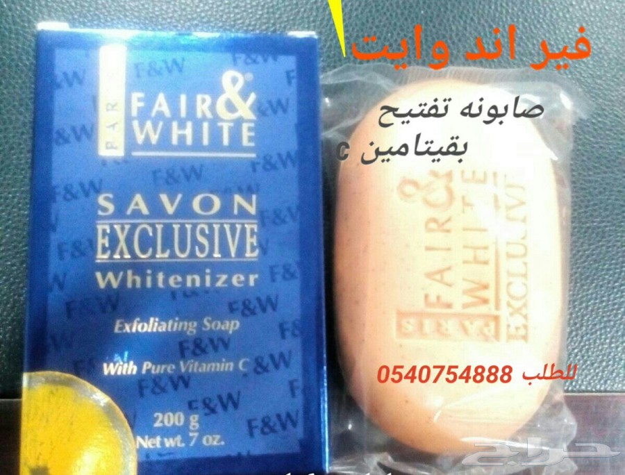 صابون فرايد اوت الان 5 حبات ب 300 ريال