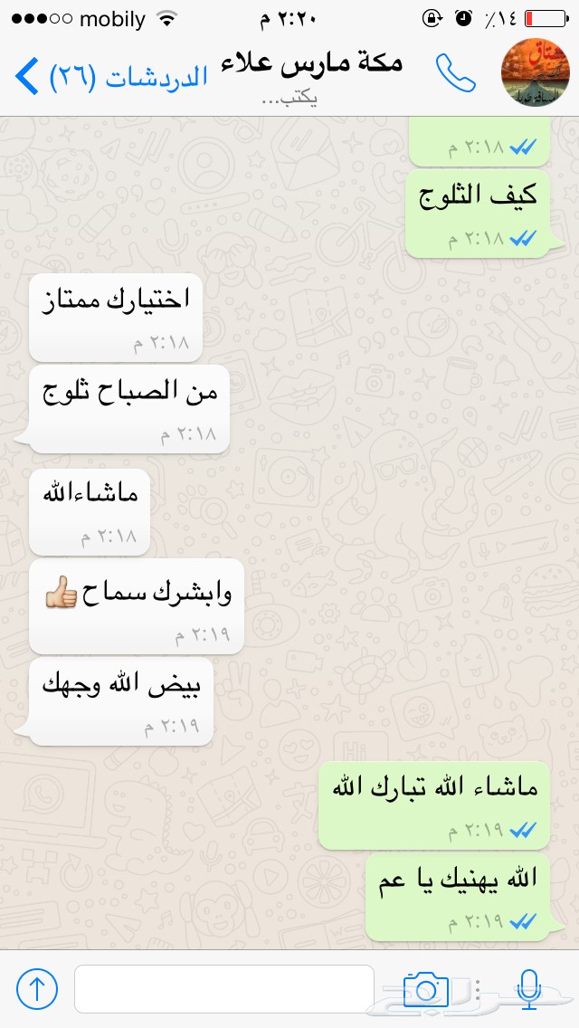 احجز لتركيا برنامج متكامل من كل شيء