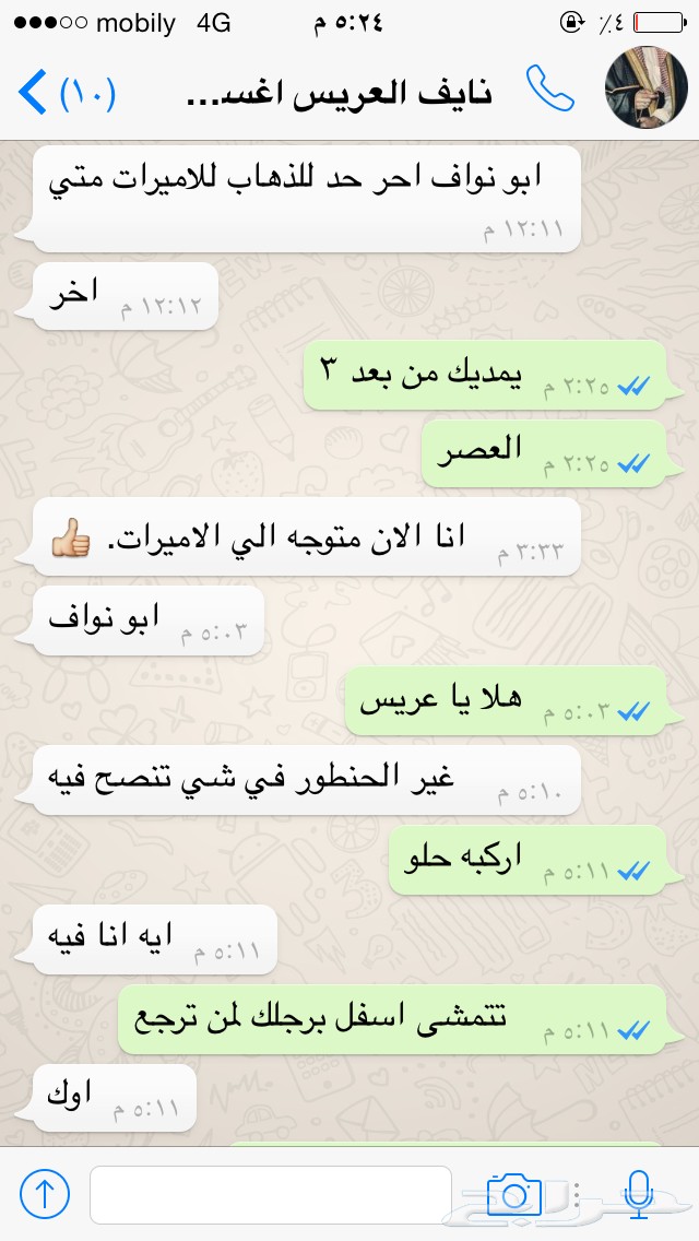 احجز لتركيا برنامج متكامل من كل شيء
