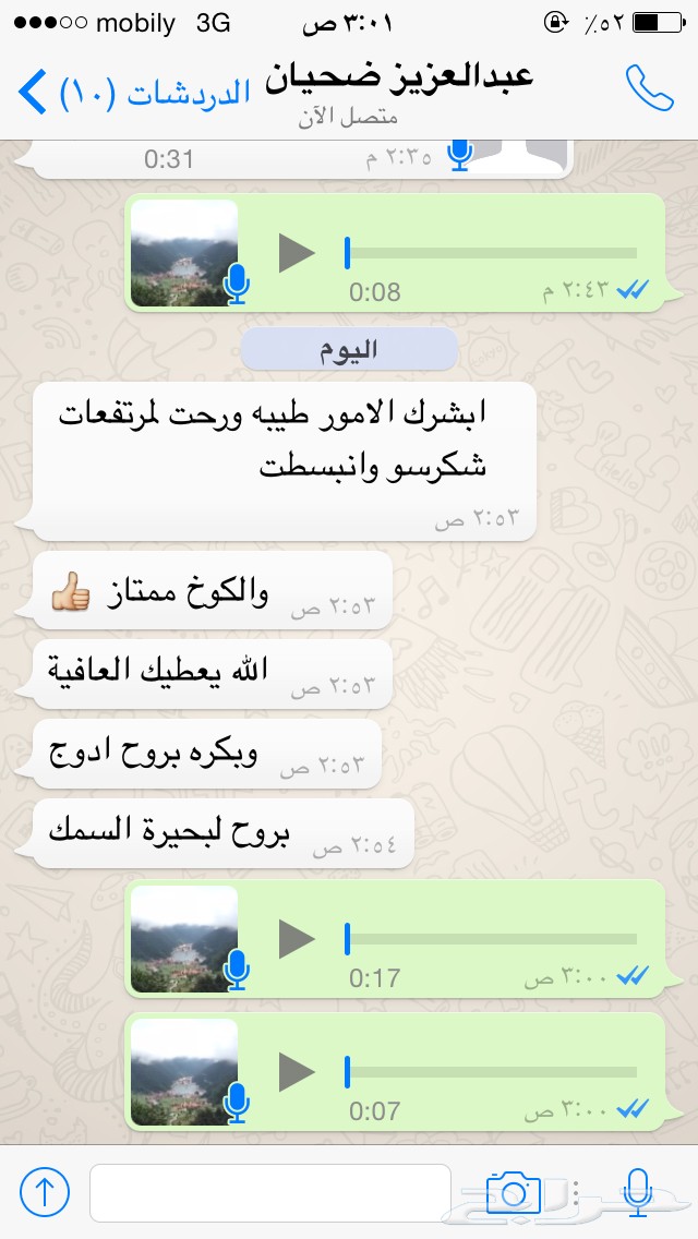 احجز لتركيا برنامج متكامل من كل شيء