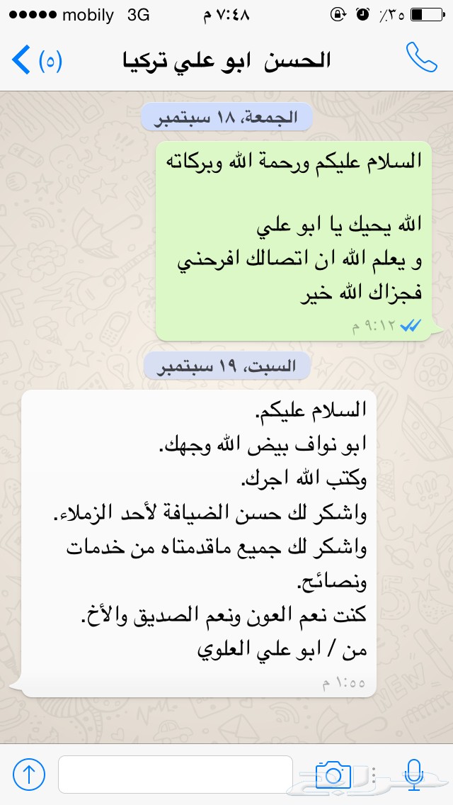 احجز لتركيا برنامج متكامل من كل شيء