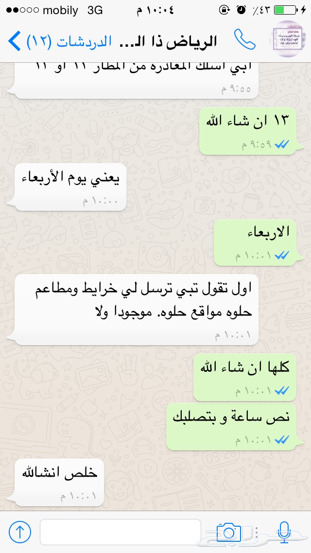 احجز لتركيا برنامج متكامل من كل شيء