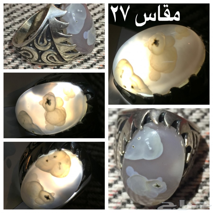 حصريا جوهرة الثعبان المضيئه و خواتم و احجار عقيق و فضيات جديده و تحف و هدايا و حلي نسائيه